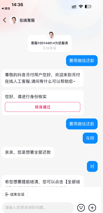1-250P6102612Y9.png