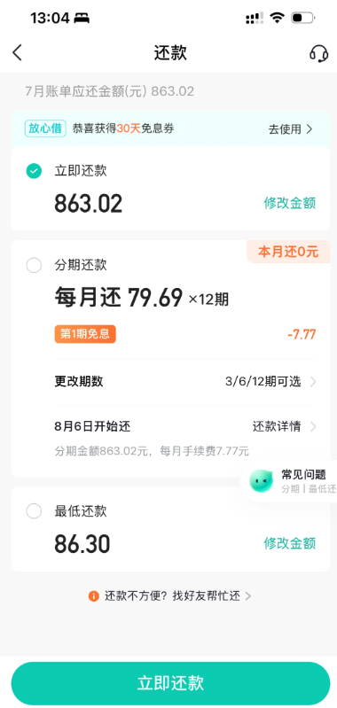 1-250PF94I2594.png