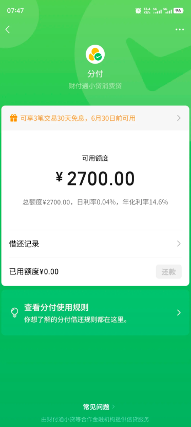 1-250QP95204404.png