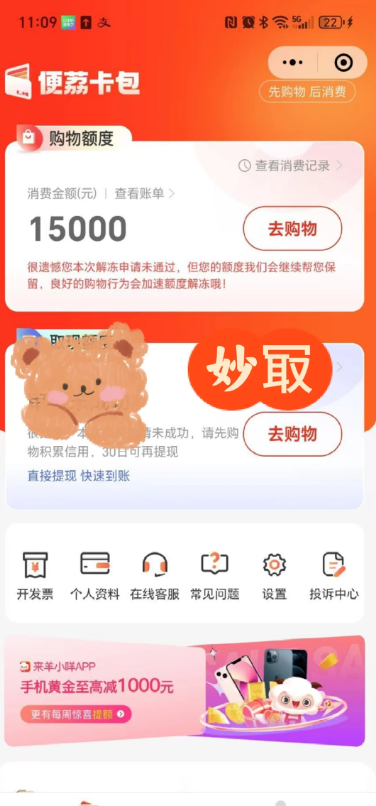 1-250R0093240B9.png