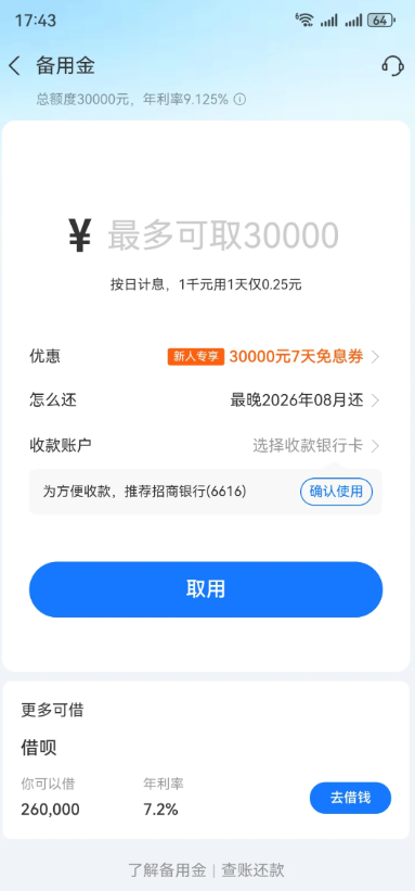 1-250R2093920421.png
