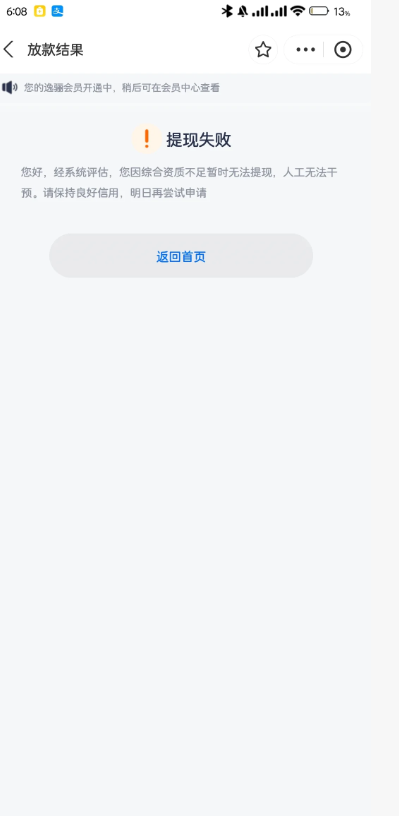 1-250R50Z44b36.png
