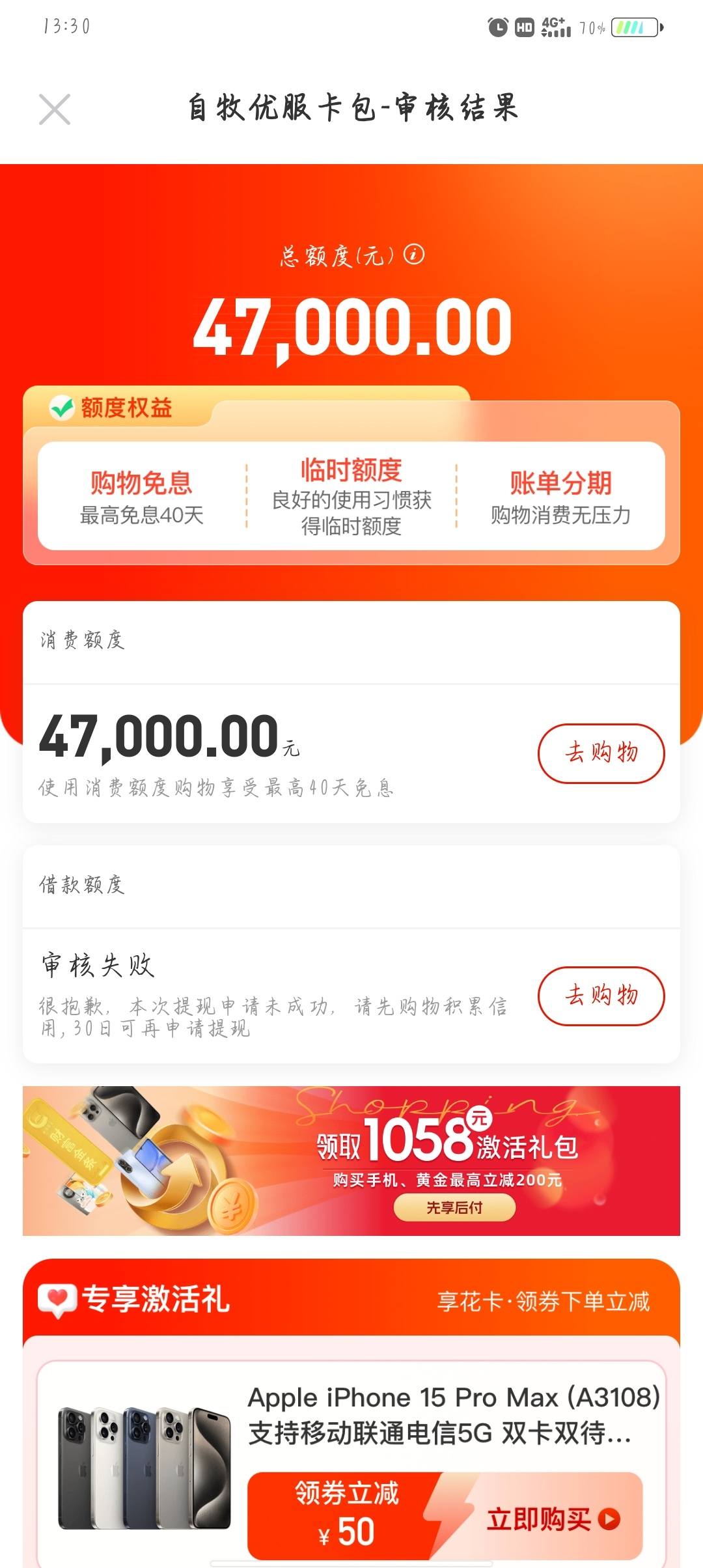 怎么把羊小咩的钱套出来?羊小咩借款怎么提现?(图1)