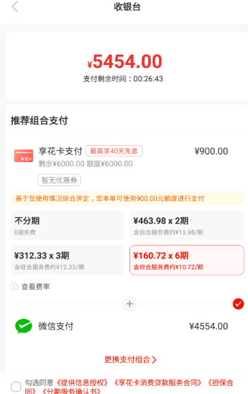 1-2509100SH3419.png