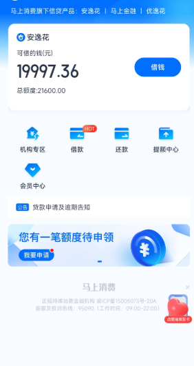1-25091F92RcW.png